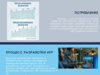 Семья №1 Семья №1