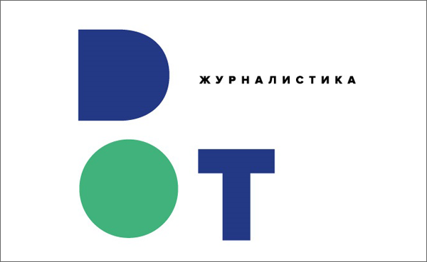 Продолжается конкурс для начинающих журналистов Продолжается конкурс для начинающих журналистов