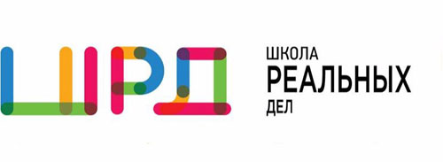 Доработкой проекта «Изучи интернет...» займутся 8 школьных команд Доработкой проекта «Изучи интернет...» займутся 8 школьных команд