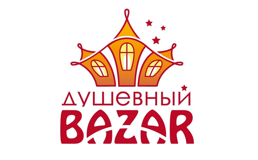 Душевная викторина Душевная викторина