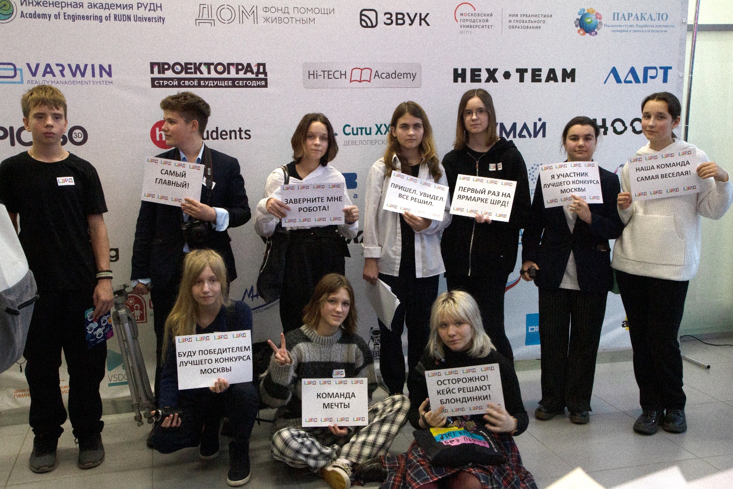 В Москве прошла Ярмарка кейсов «Школы реальных дел» В Москве прошла Ярмарка кейсов «Школы реальных дел»