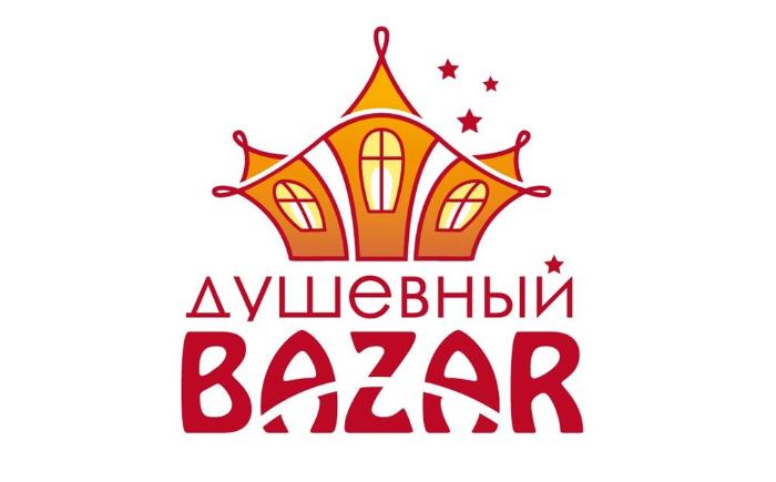 Душевная викторина Душевная викторина