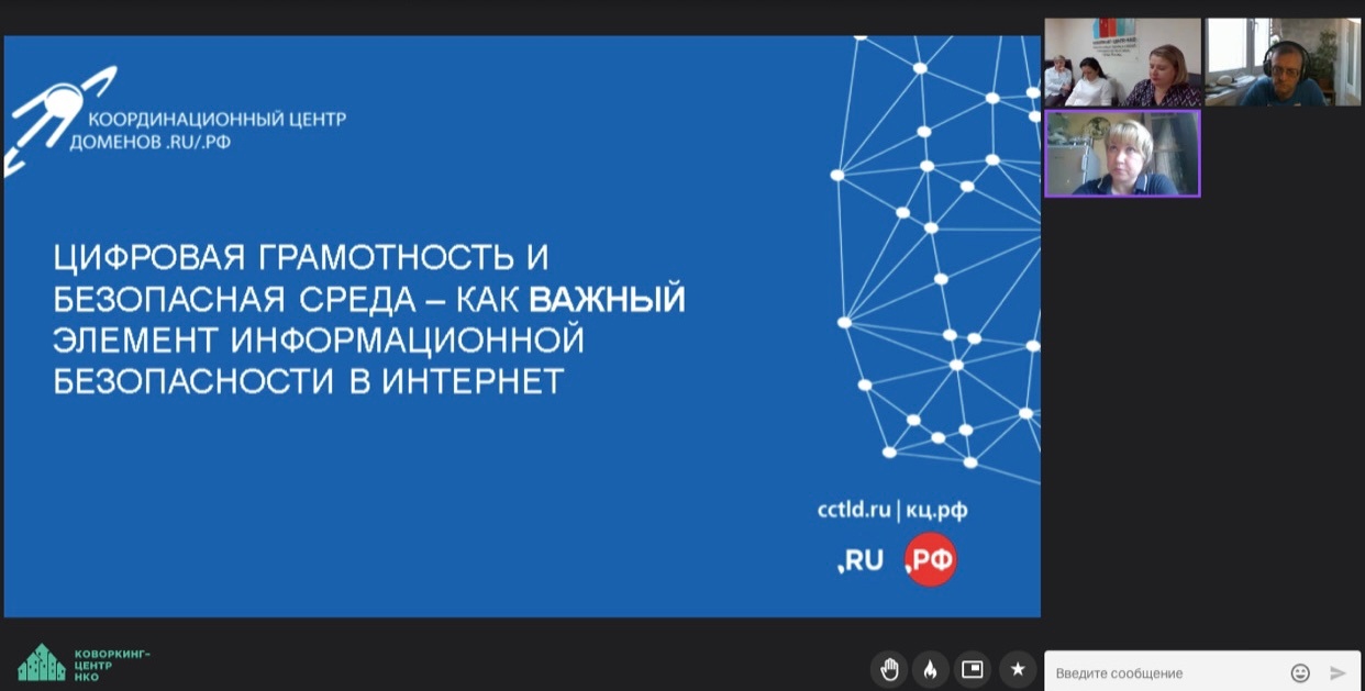 Состоялся круглый стол «Профилактика распространения идеологии терроризма и экстремизма в городе Москве» Состоялся круглый стол «Профилактика распространения идеологии терроризма и экстремизма в городе Москве»